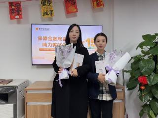 阳光人寿贵州分公司工会开展女性员工知识竞答活动