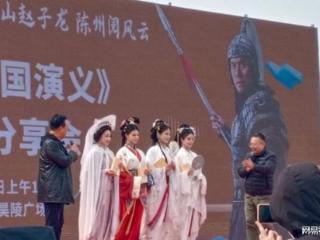 三国名将“赵子龙”参加河南周口《三国演义》阅读分享会时遇到军师“孔明”