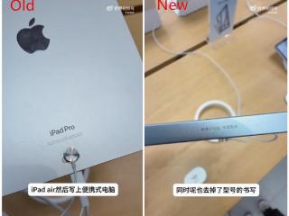 苹果新款iPad外观变了：侧面印上中国制造