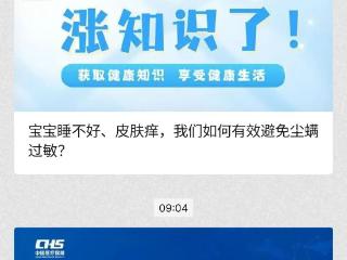 发现欺诈骗保如何举报？举报有奖吗？国家医保局解读