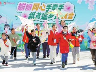 临近春分 京津冀三地百余名少年儿童共赴“节气之约” 扫码阅读手机版