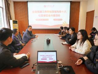 河南师范大学“一站式”学生社区成温暖港湾