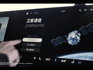 华为星河通信加持！2025款问界M9将搭卫星通话功能