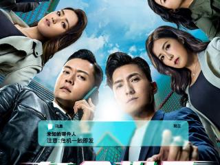 TVB新剧推荐丨动作悬疑剧《夺命提示》3.17开播，陈山聪张振朗领衔悬疑动作好戏