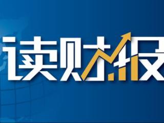 中国铁塔2024年报：收入利润双增长