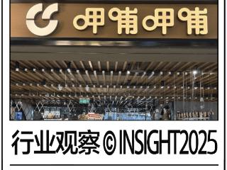 呷哺呷哺股价跌破1港元：连续四年亏损，将谨慎开店