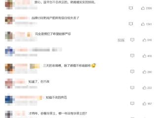 啄木鸟连续两年315道歉 网友：知错不改