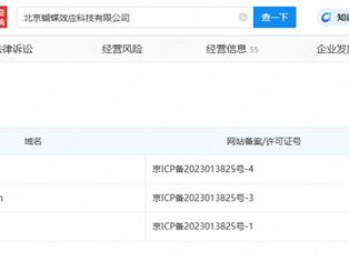 Manus拿下.cn顶级域名 中国用户更方便了