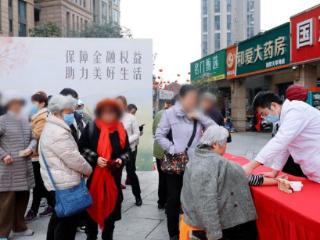 招商银行合肥分行联合芜湖市银行业协会开展金融教育活动