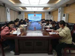 济宁市汶上县人民检察院召开青年工作专题座谈会