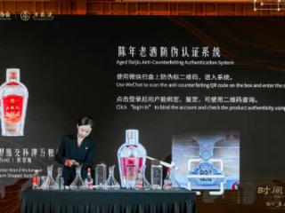 五粮液“五步品酒法”：白酒消费的破局密码