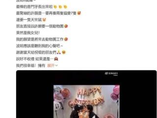 贾静雯夫妻俩为小女儿庆生，Bo妞笑牙齿参差不齐，梧桐妹缺席了