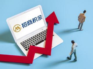 招商积余：2024年营收约171亿元，净利润8.4亿元