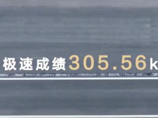 比亚迪汉L性能实测：零百加速2.7秒 极速超300km/h