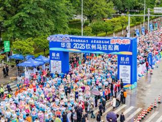 【感谢信】华谊·2025钦州马拉松赛圆满落幕！共筑盛会，感恩有您！