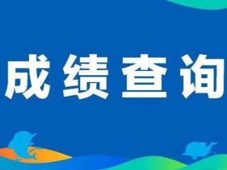 【成绩查询】华谊·2025钦州马拉松赛成绩查询通道开放