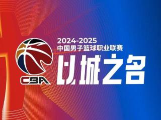 CBA综述：广东逆转浙江 新疆轻取广州 辽宁大胜吉林 北京击败天津