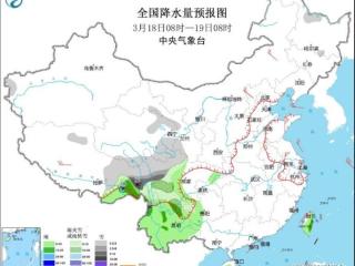 西南地区雨雪天气持续 出行注意交通安全