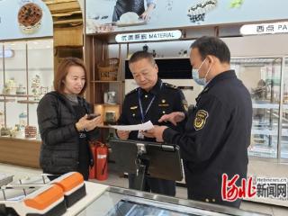 高邑县市监局开展食品添加剂专项检查