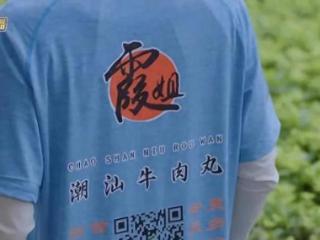 仁心俱乐部：三姐一个操作让王高升的马屁白拍了，吕院真的生气了