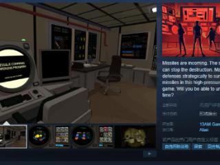 《Missile Command Delta》Steam页面 发售日待定