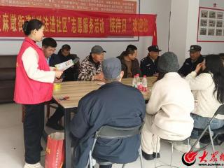 临沂沂河新区：普法春风入社区 共筑法治“同心圆”