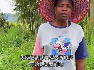 非洲美女嫁中国大叔，夫妻恩爱做直播，住豪宅开豪车走上人生巅峰