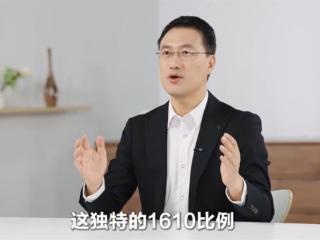 何刚爆料华为新形态手机：1610比例 横看竖看怎么看都过瘾