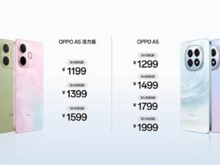 千元机迈向满级防水时代！OPPO A5发布：1299元起