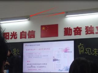 郑州一小学紫外线灯致多名学生灼伤，当地教育局：敦促学校尽快解决，责令学校立即整改