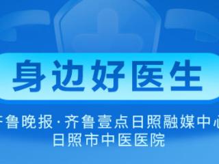 日照市中医医院丁照亮：以精湛医术，为肛肠健康“排雷”