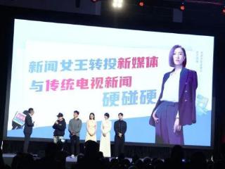 TVB王牌剧《新闻女王²》剧情曝光，谭俊彦与何广沛争佘诗曼陷三角恋