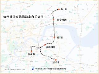 杭州机场高铁，突破性进展！未来串联浙沪4座机场