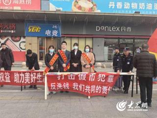 中国光大银行烟台分行开展“3·15”反假货币及人民币知识宣传活动