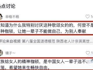 道德模范计宗英去世！享年90岁，照顾小叔子65年，事迹被编成电影