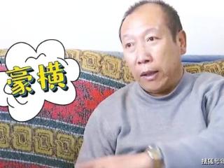 大爷退休金2000块钱，只考虑年轻漂亮的女人，扬言美女才能配得上他