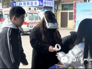 沉浸式体验 零距离答疑 黔南州工伤预防“三进”宣传活动走进医院一线