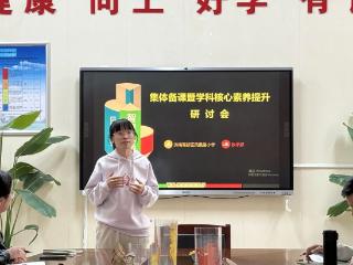 济南高新区凤凰路小学：七科联动展新篇，智慧众筹启未来