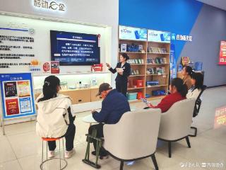 山东移动聊城分公司：开展系列活动，共筑满意消费