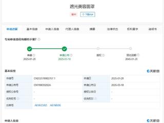 董明珠自用美容仪后又一重磅产品！格力电器遮光美容面罩专利公布