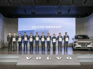 安全守护 不负信赖 沃尔沃全新XC90即将焕新上市