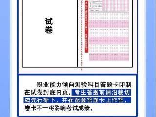 2025年度事业单位公开招聘初级综合类岗位人员笔试温馨提示