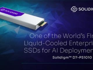 Solidigm全球首推液冷企业级SSD：读取最高达14.5GB/s