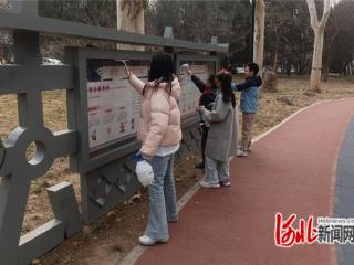 河北师范大学附属实验小学开展学雷锋活动