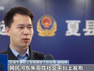 病死猪被用于制作火腿？时隔6年的谣言又出来骗人，警方千里追真相