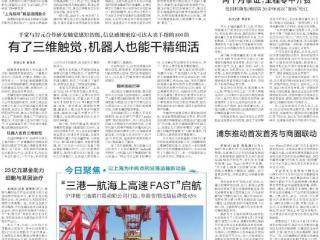 外企总部抢滩长宁，“新老虹桥”联动发展跃然纸上｜媒体视野中的长宁