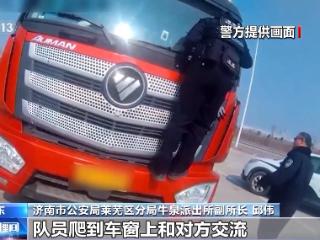 山东济南司机车内突发疾病 警民携手破窗救援