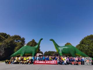 探秘史前世界！竹山学子郧阳恐龙园研学之旅圆满举行