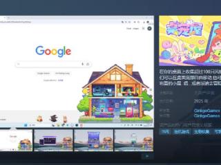 放置游戏《桌宠屋》Steam页面 年内发售