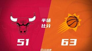 半场战报-太阳63-51领先公牛12分 杜兰特17分 理查兹14分